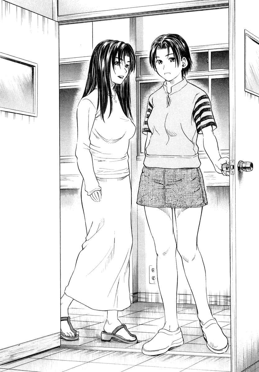 Page 24 Chapter 53 IO
