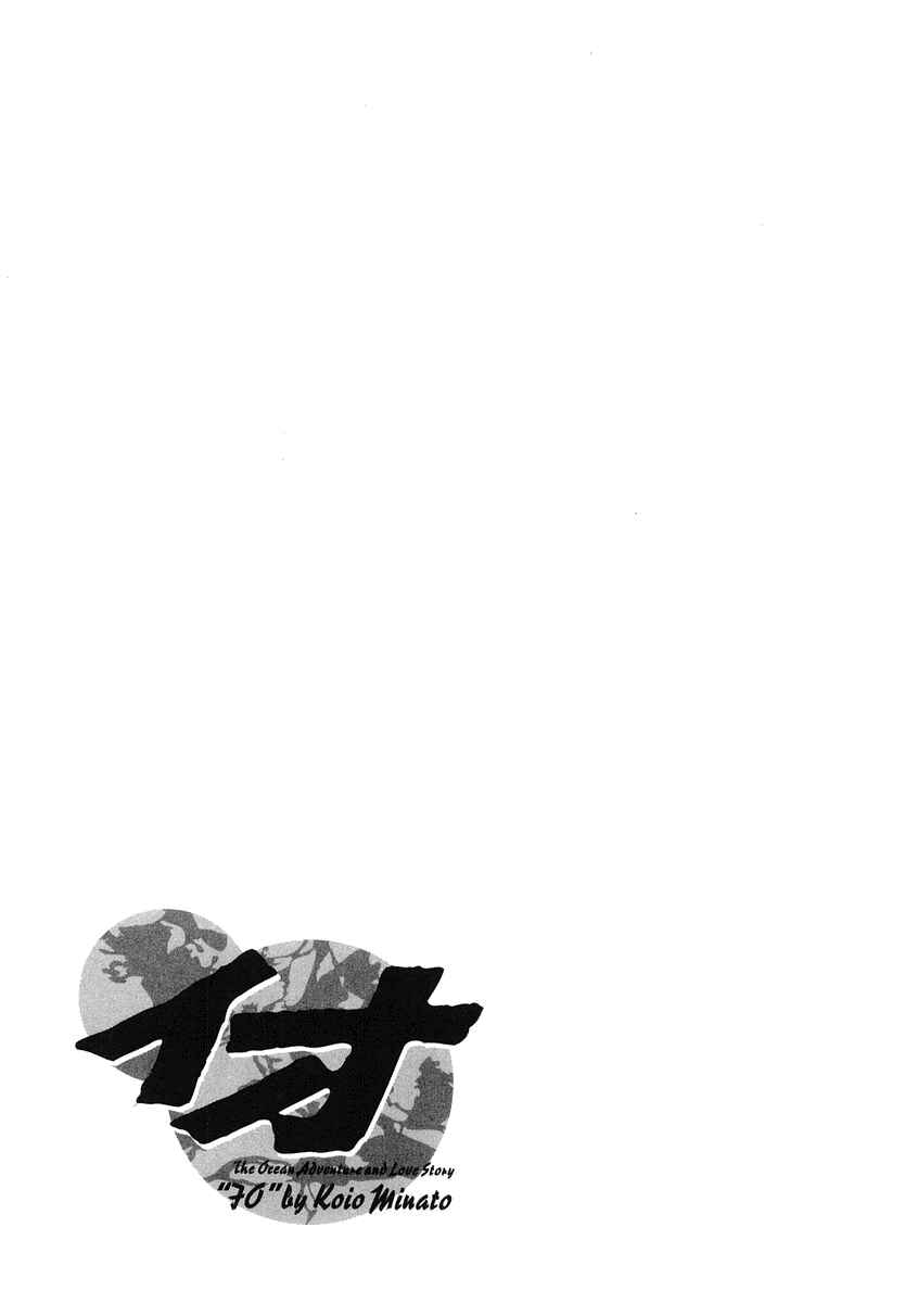 Page 65 Chapter 53 IO