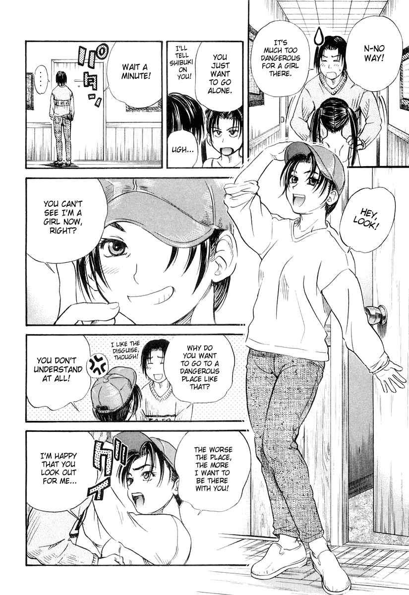 Page 24 Chapter 47 IO