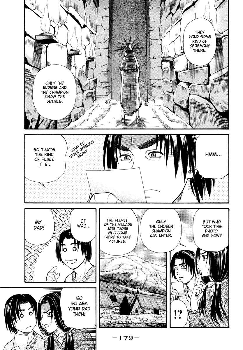 Page 7 Chapter 47 IO