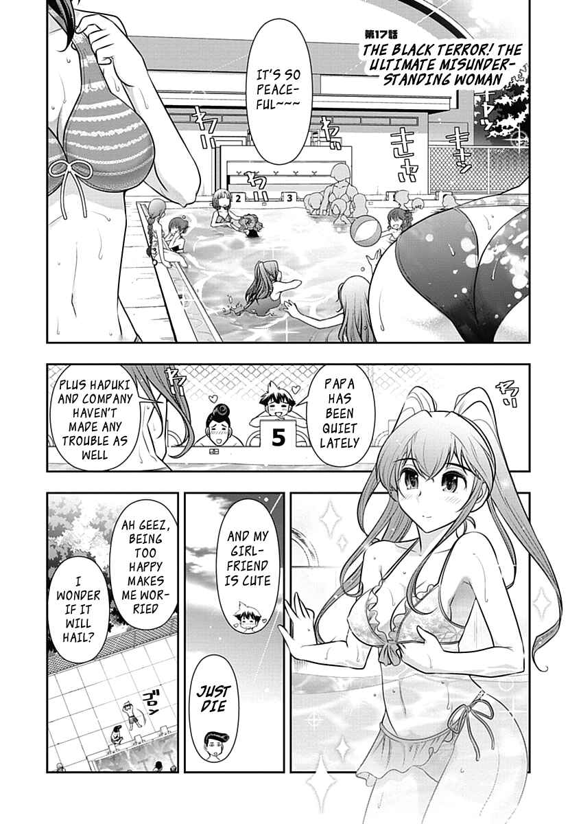 Page 1 Chapter 17 Mission! School