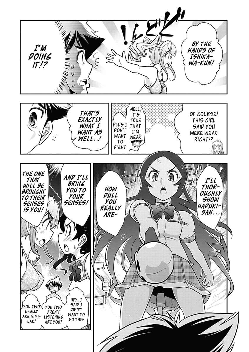 Page 11 Chapter 17 Mission! School