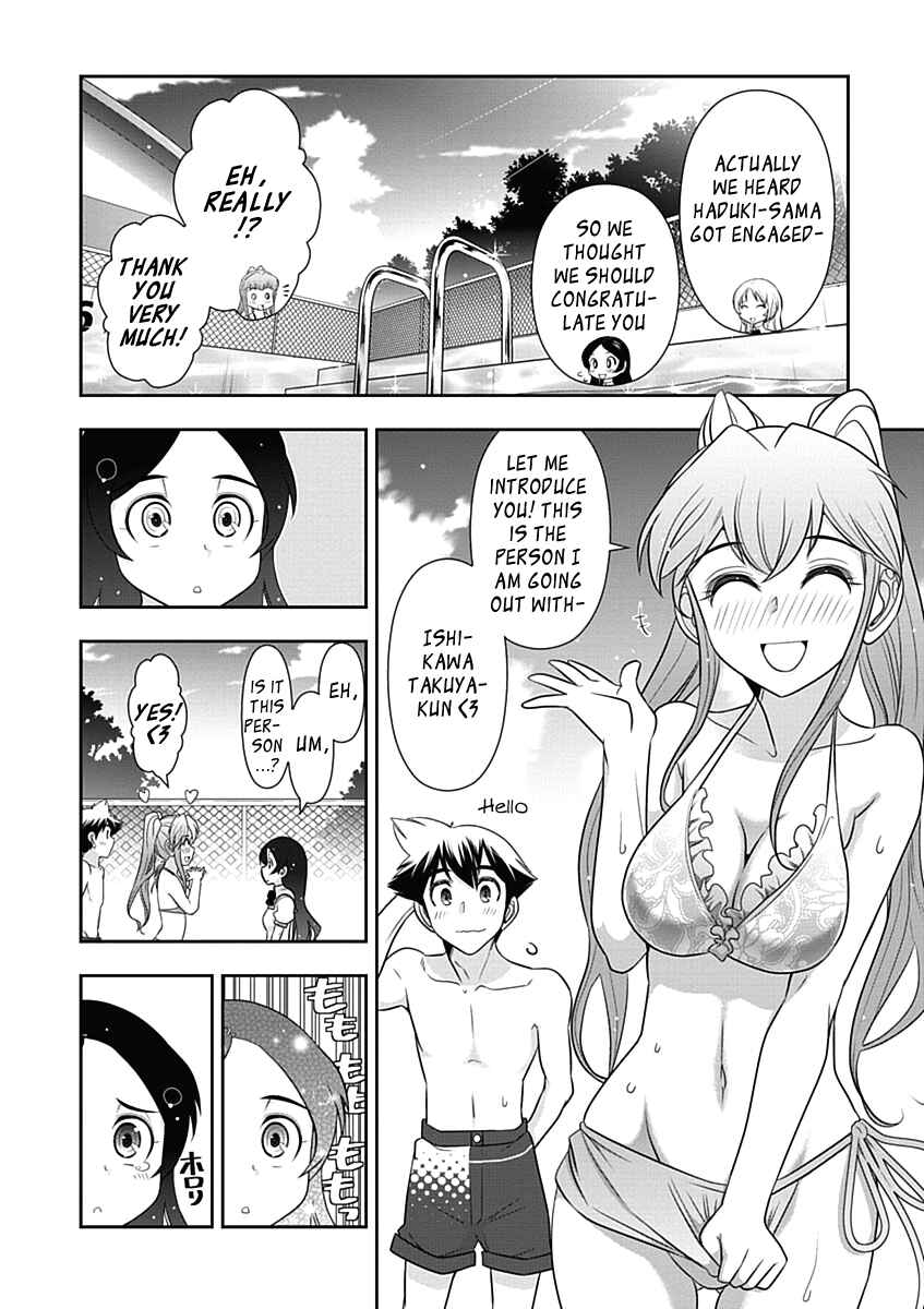 Page 8 Chapter 17 Mission! School