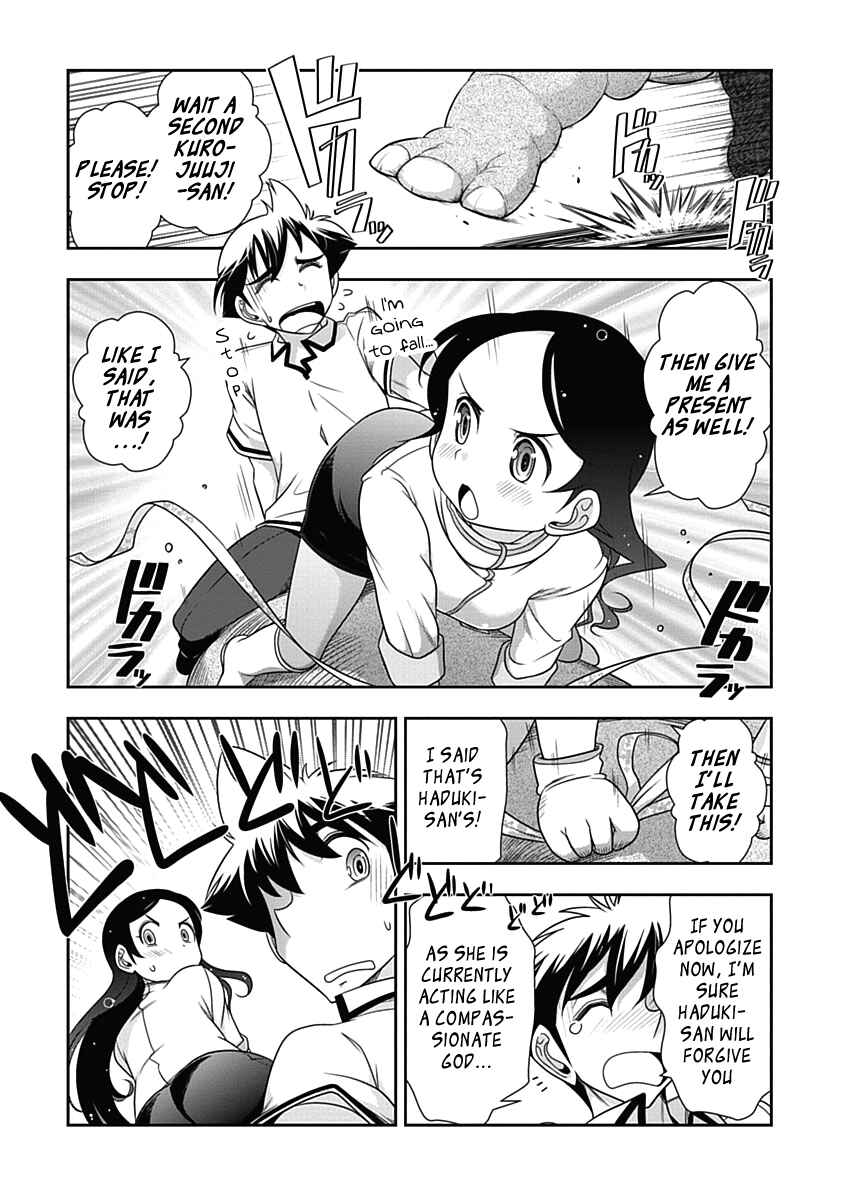 Page 13 Chapter 20 Mission! School