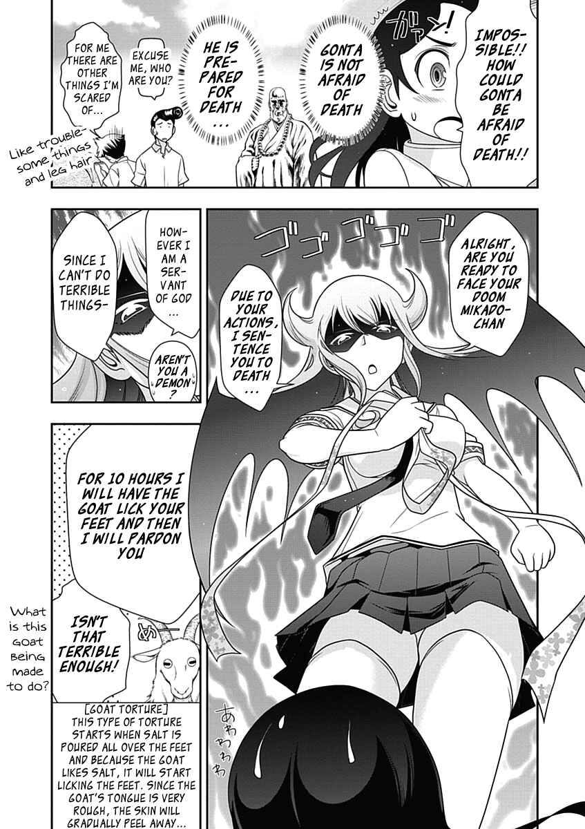 Page 18 Chapter 20 Mission! School