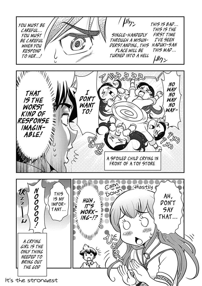 Page 19 Chapter 20 Mission! School