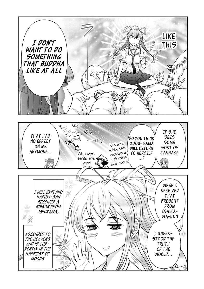 Page 4 Chapter 20 Mission! School