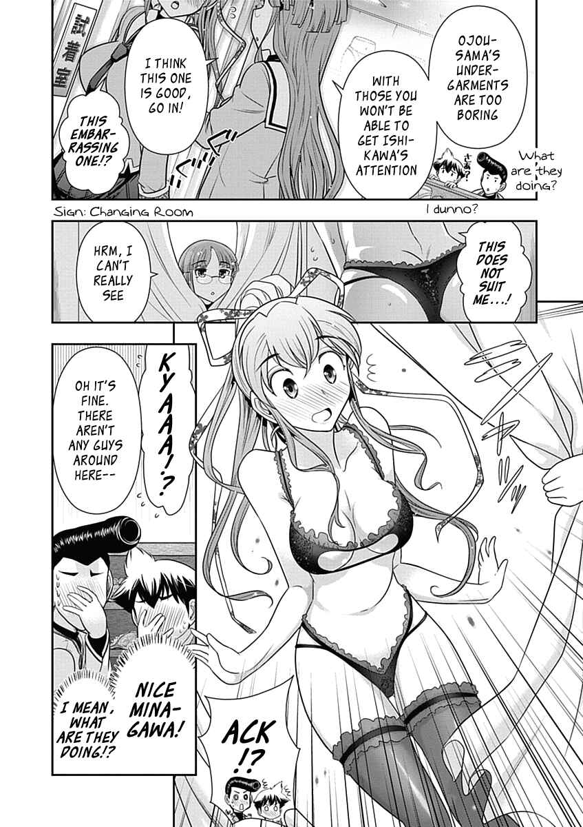 Page 12 Chapter 21 Mission! School