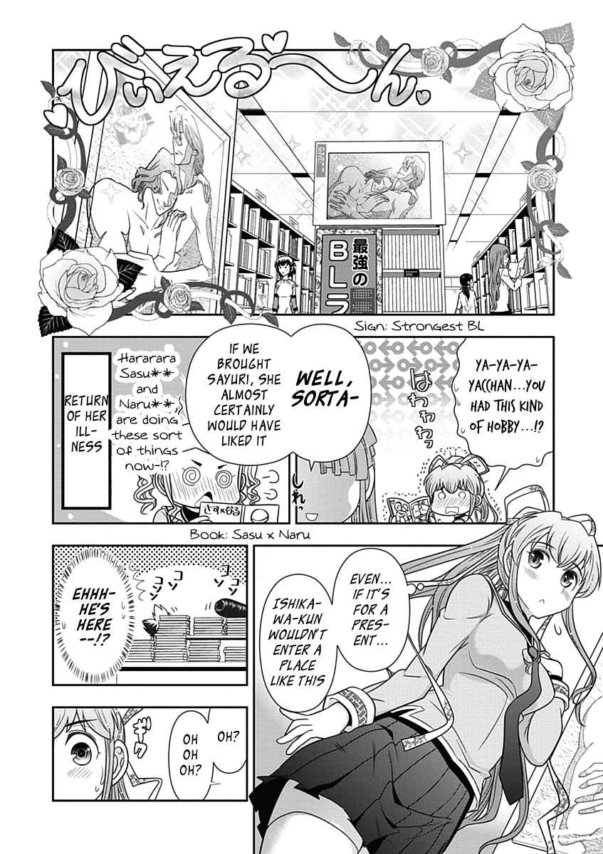 Page 14 Chapter 21 Mission! School