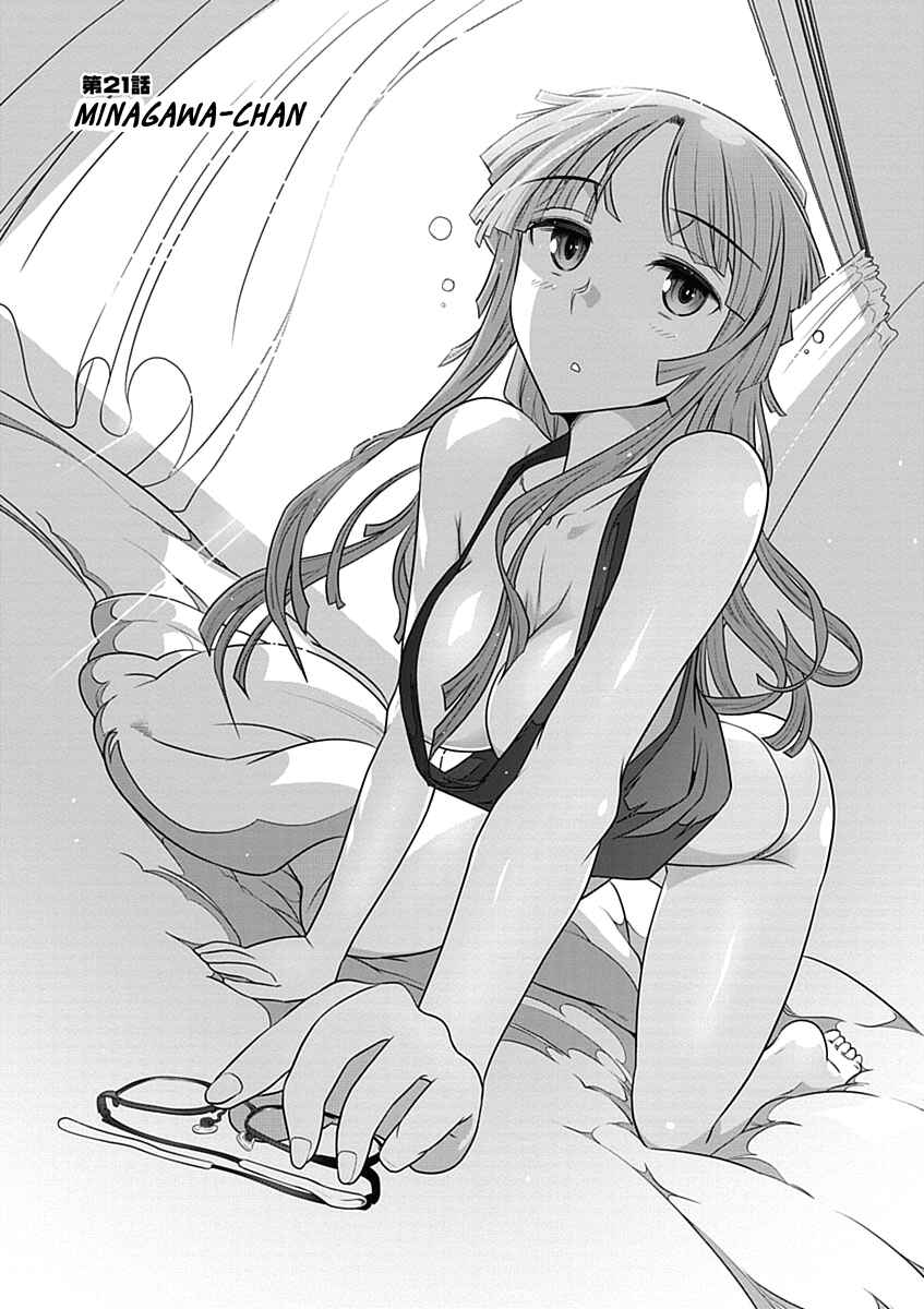 Page 2 Chapter 21 Mission! School
