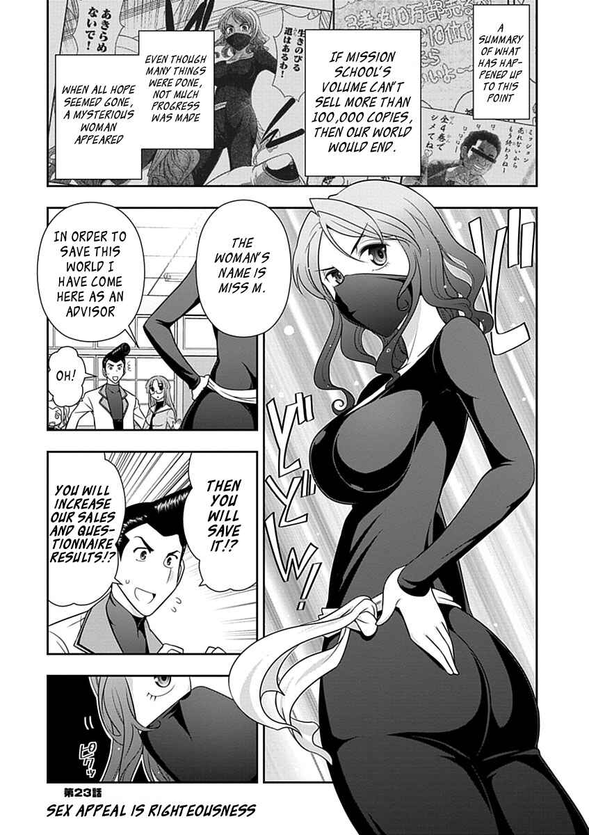 Page 1 Chapter 23 Mission! School