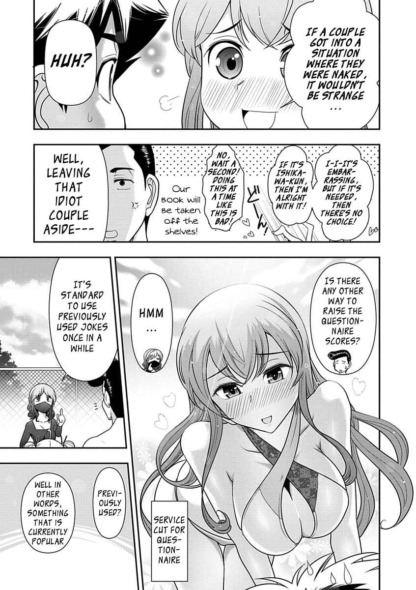 Page 11 Chapter 23 Mission! School