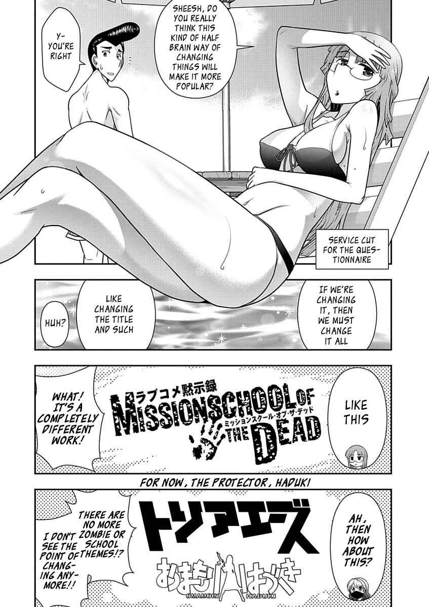 Page 13 Chapter 23 Mission! School