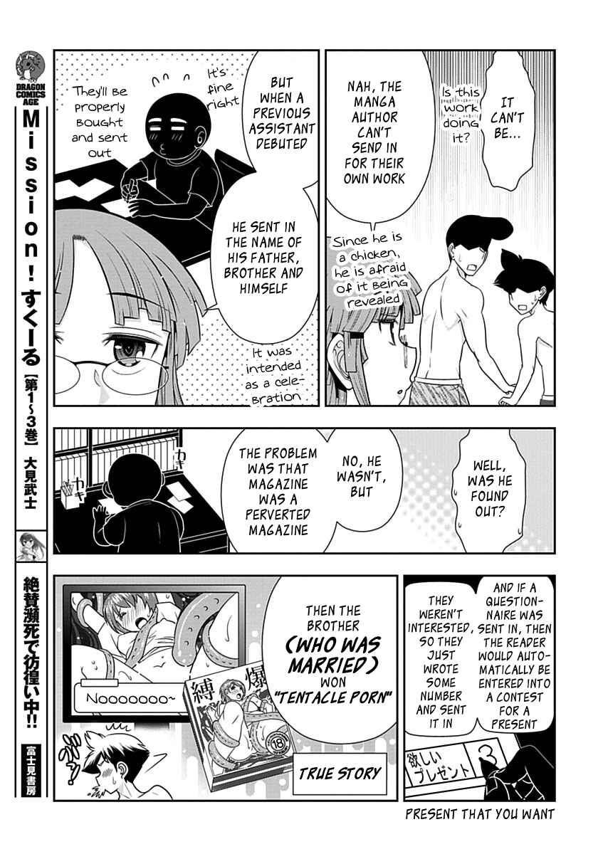 Page 15 Chapter 23 Mission! School