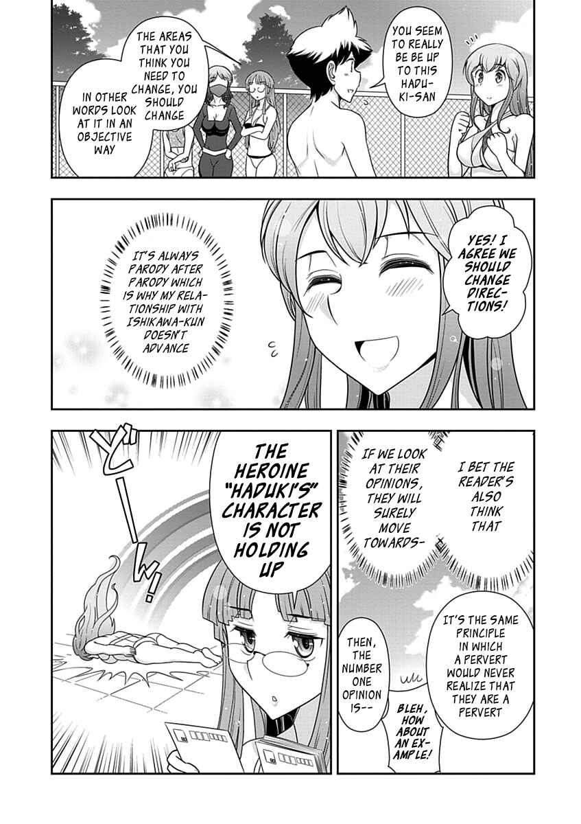 Page 18 Chapter 23 Mission! School