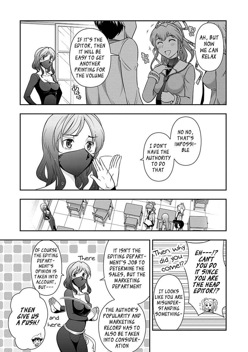 Page 5 Chapter 23 Mission! School