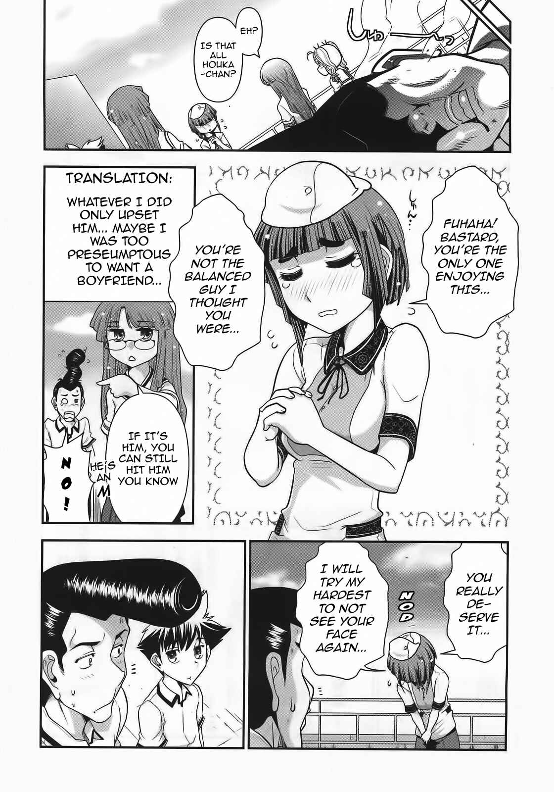 Page 22 Chapter 9 Mission! School