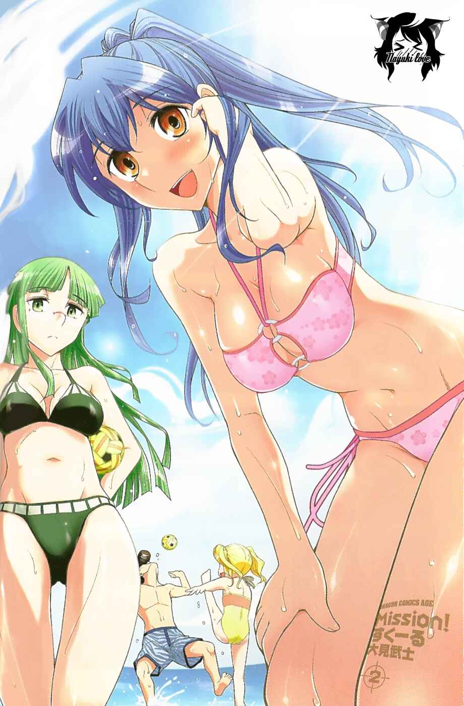 Page 4 Chapter 7 Mission! School