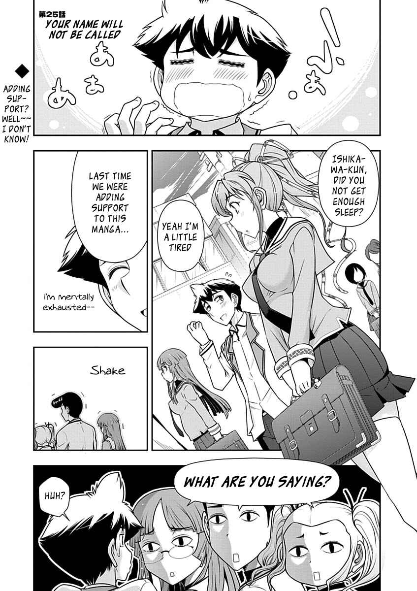 Page 1 Chapter 25 Mission! School