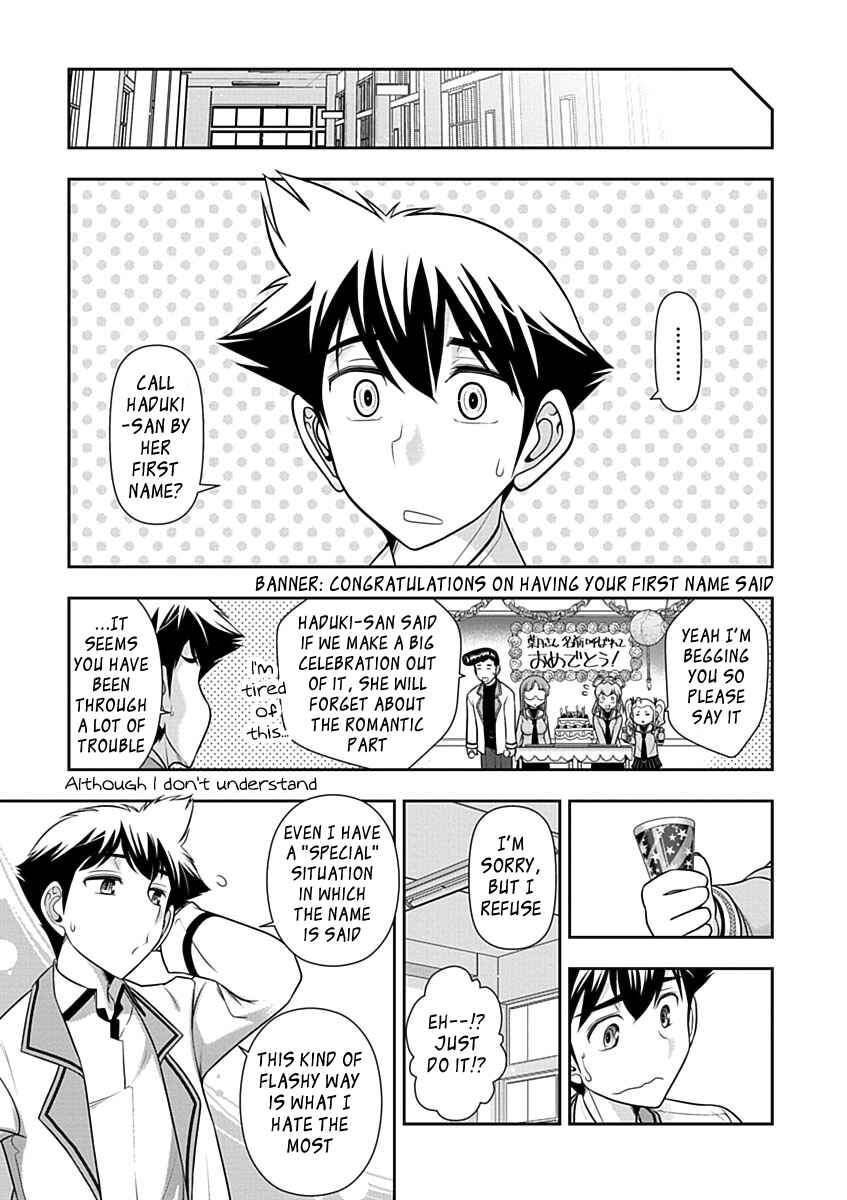 Page 13 Chapter 25 Mission! School