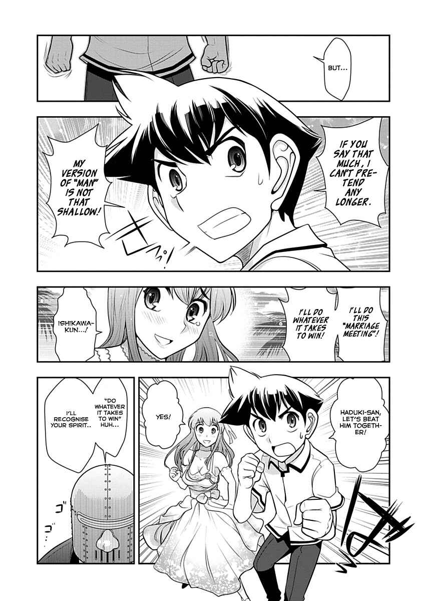 Page 18 Chapter 12 Mission! School