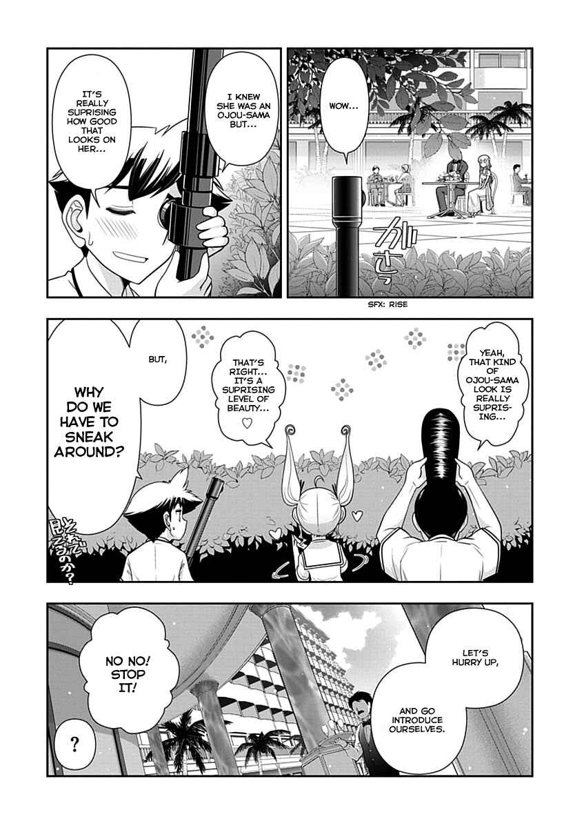 Page 3 Chapter 12 Mission! School