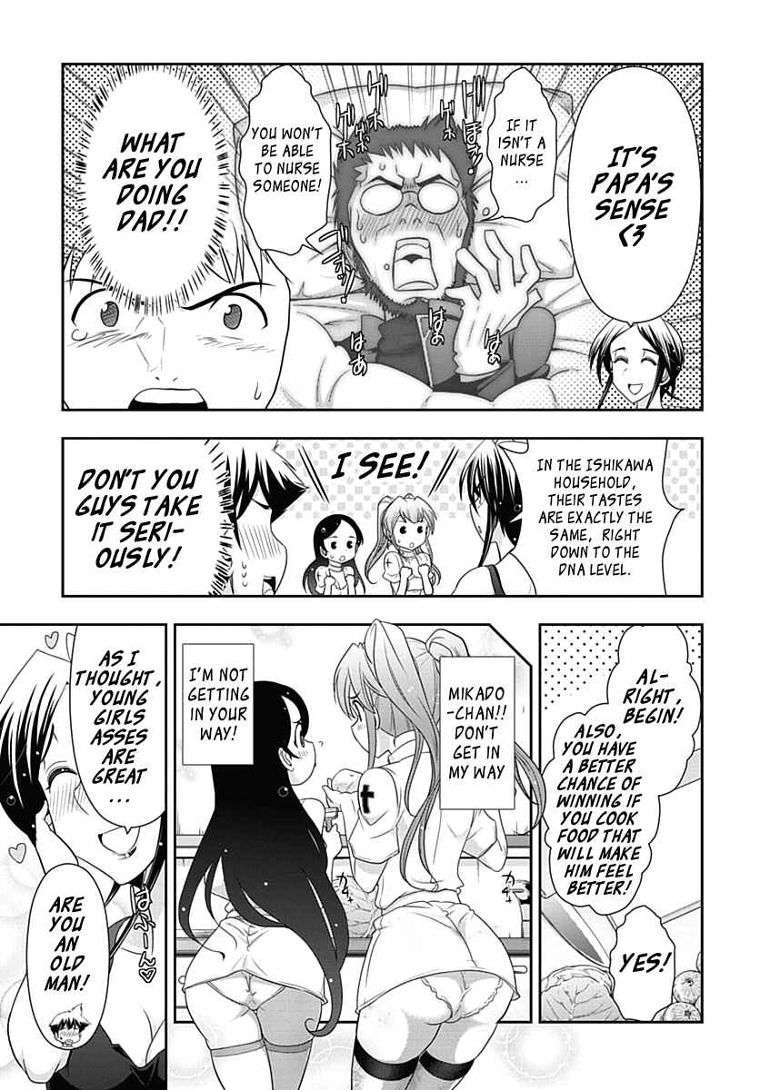 Page 12 Chapter 18 Mission! School