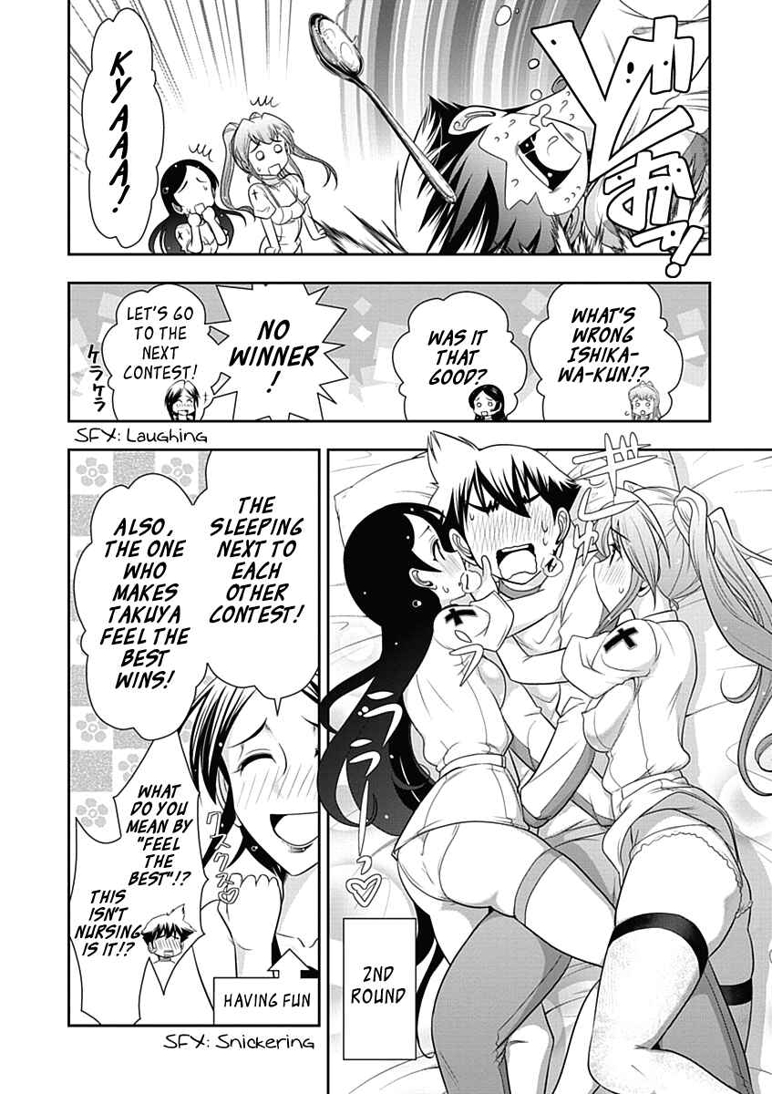 Page 15 Chapter 18 Mission! School