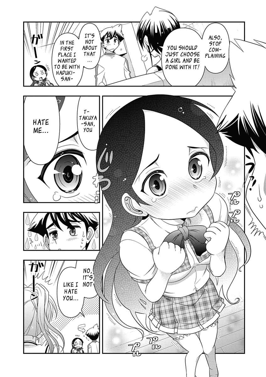 Page 7 Chapter 18 Mission! School