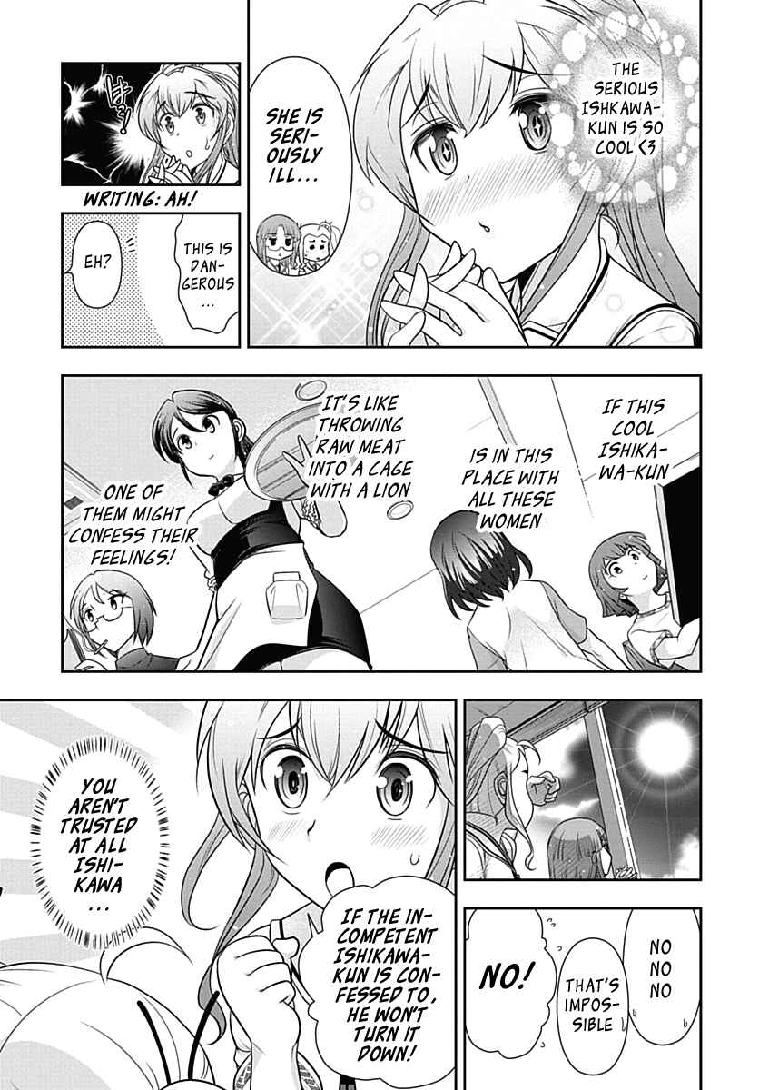 Page 9 Chapter 19 Mission! School