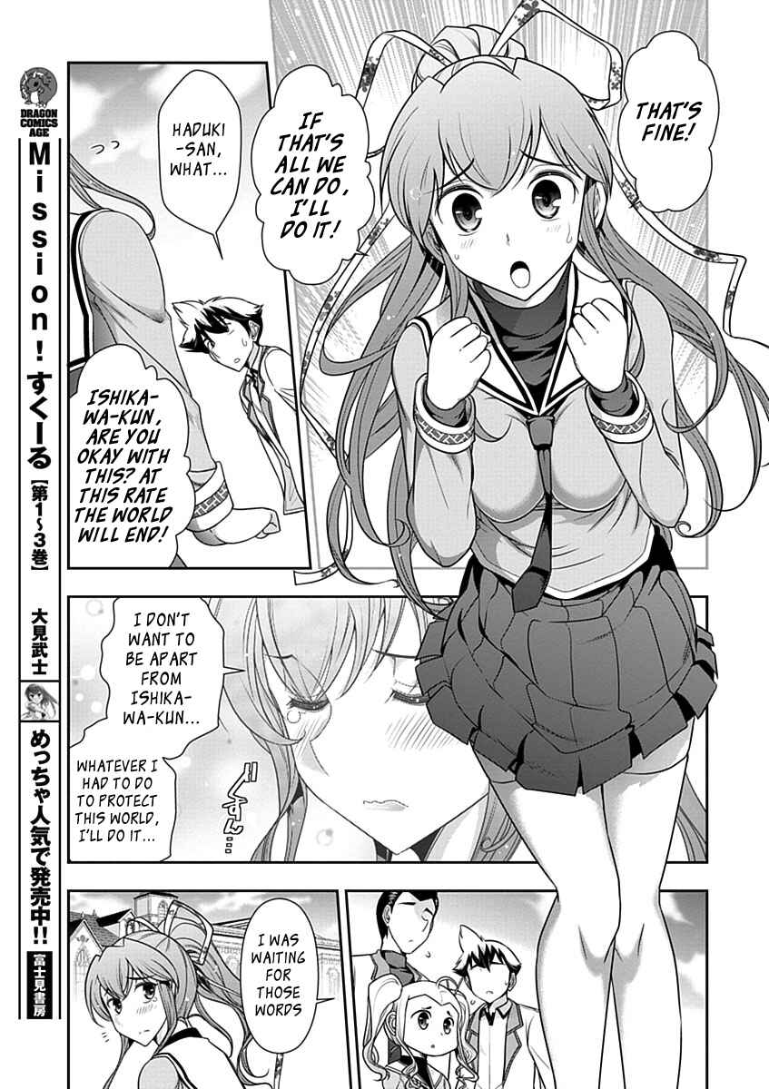 Page 15 Chapter 22 Mission! School