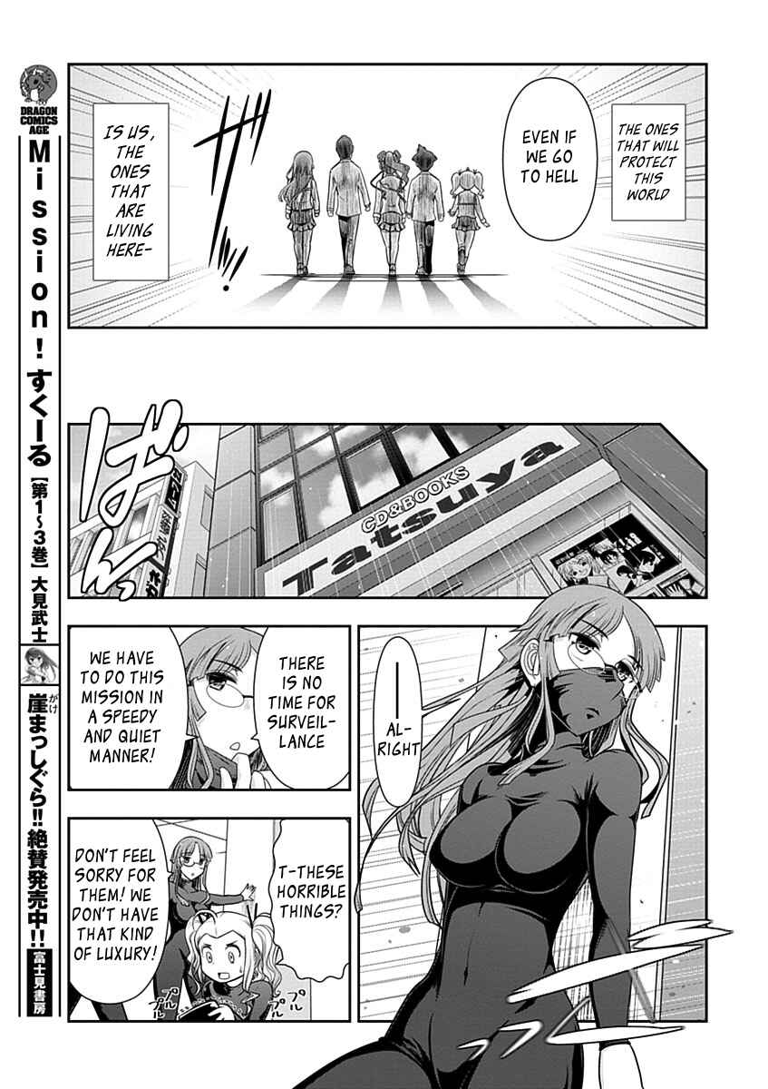 Page 17 Chapter 22 Mission! School