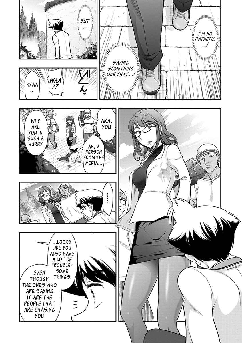 Page 19 Chapter 27 Mission! School