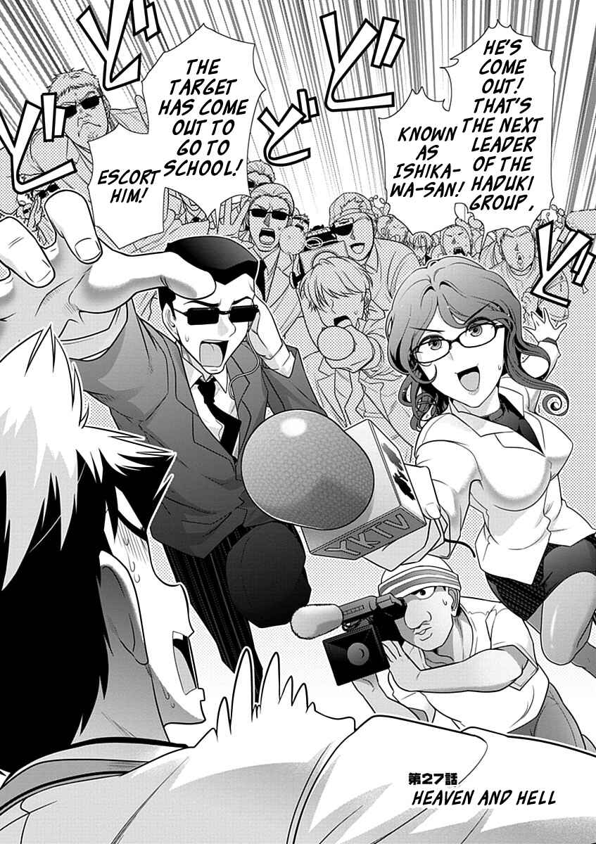 Page 3 Chapter 27 Mission! School