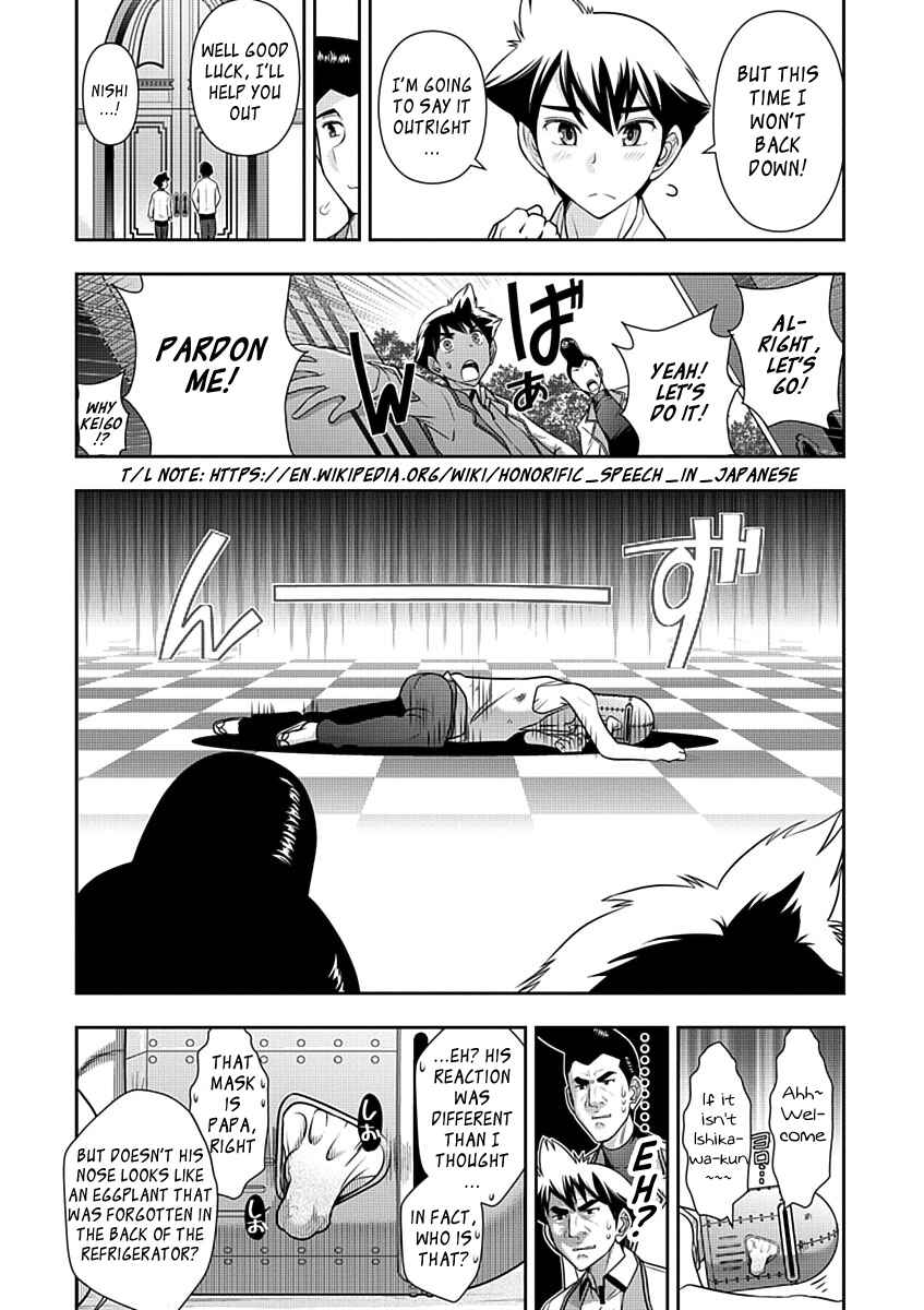 Page 3 Chapter 26 Mission! School