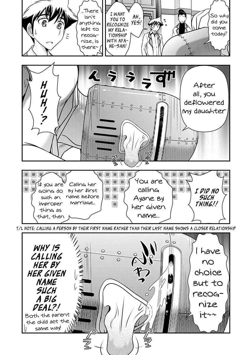 Page 4 Chapter 26 Mission! School