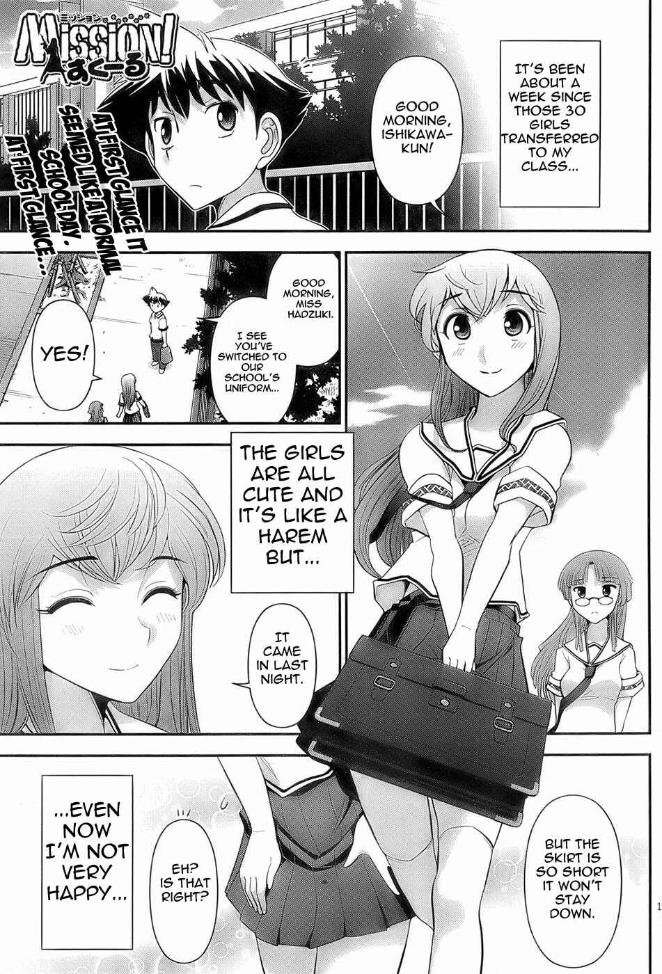 Page 1 Chapter 3 Mission! School