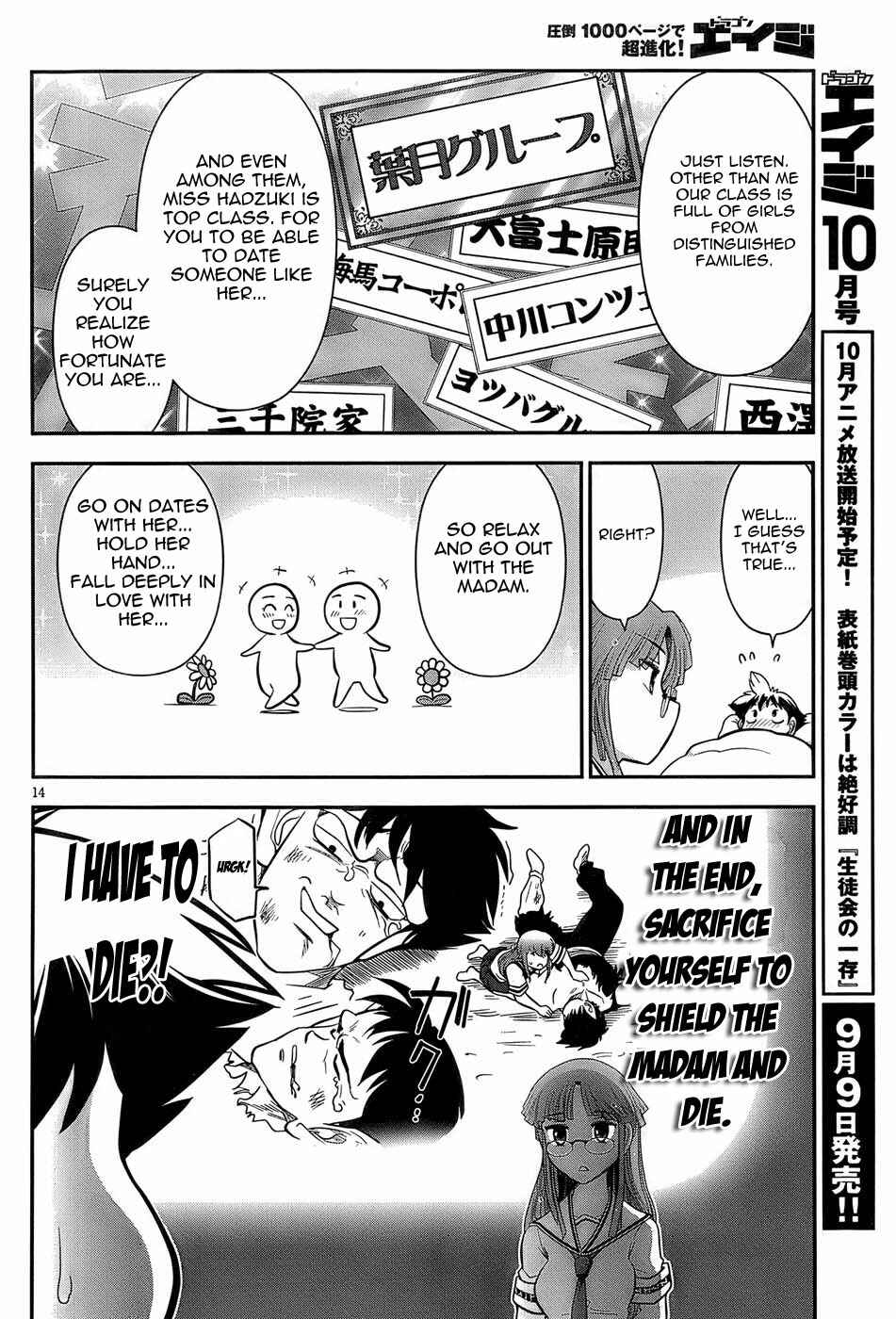 Page 14 Chapter 3 Mission! School