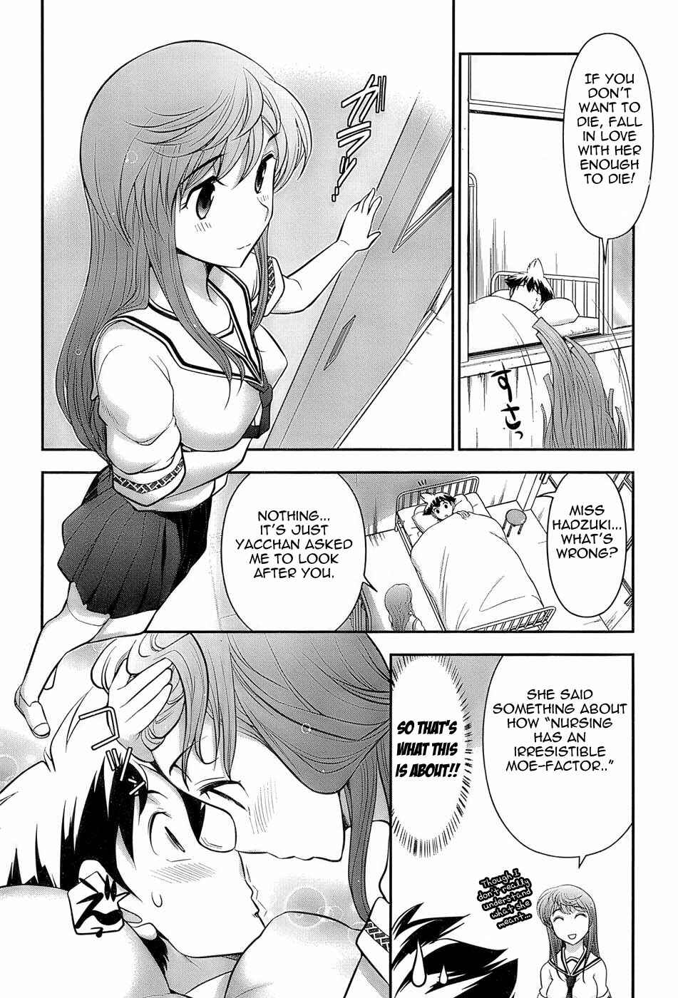 Page 16 Chapter 3 Mission! School