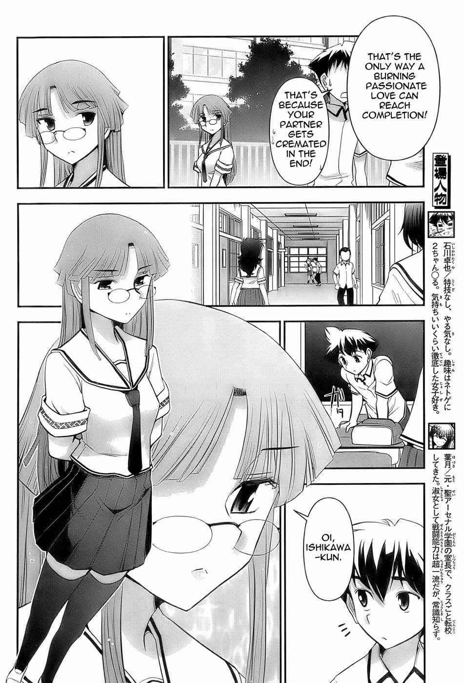 Page 4 Chapter 3 Mission! School
