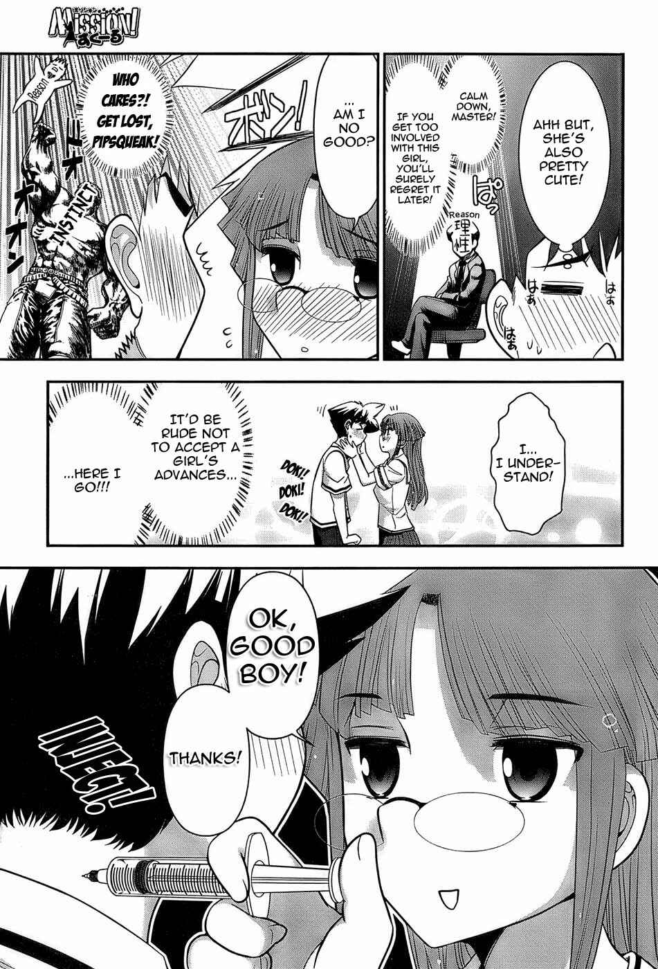 Page 7 Chapter 3 Mission! School