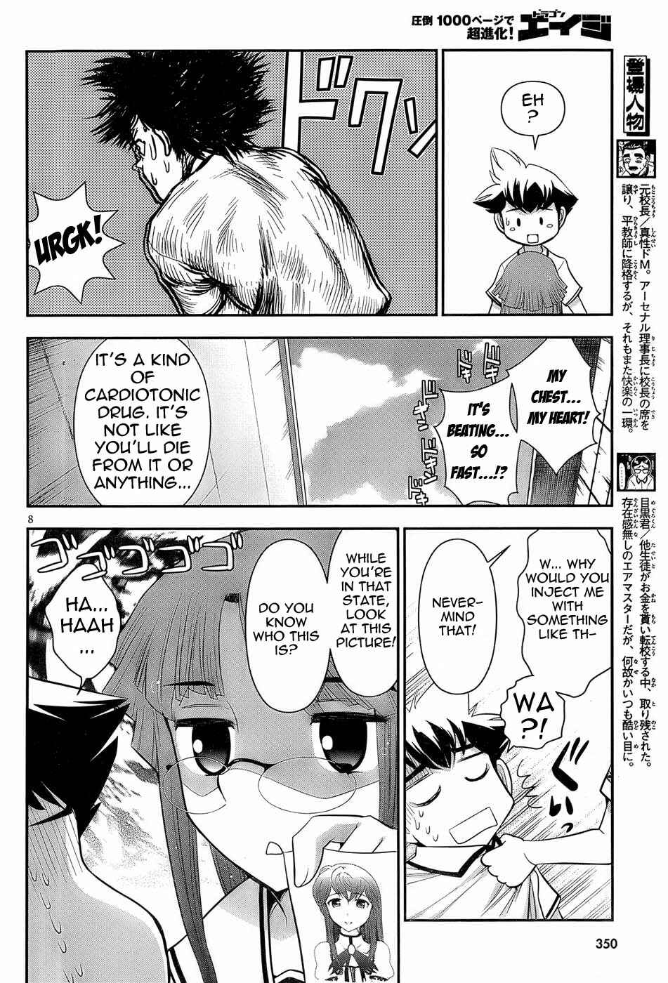 Page 8 Chapter 3 Mission! School