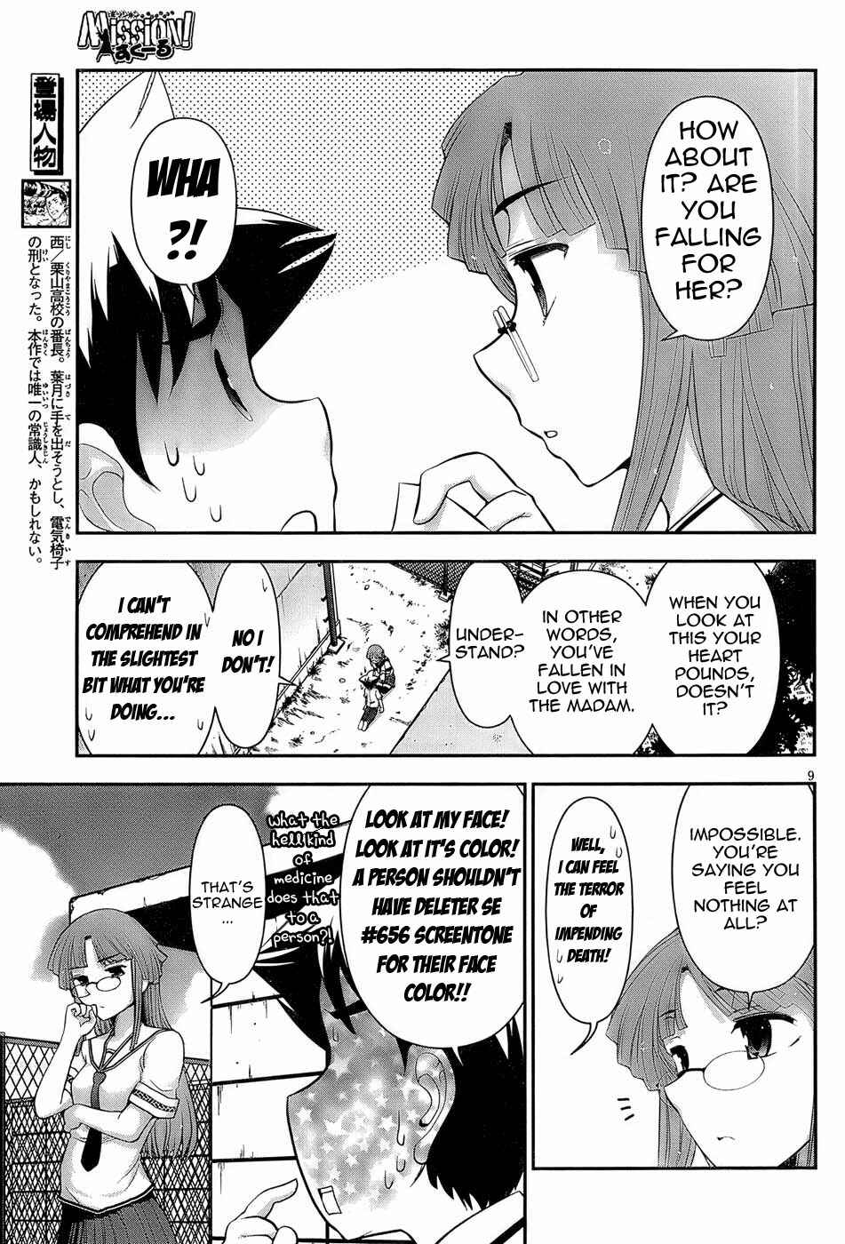 Page 9 Chapter 3 Mission! School