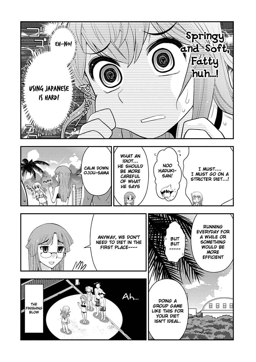 Page 23 Chapter 10 Mission! School