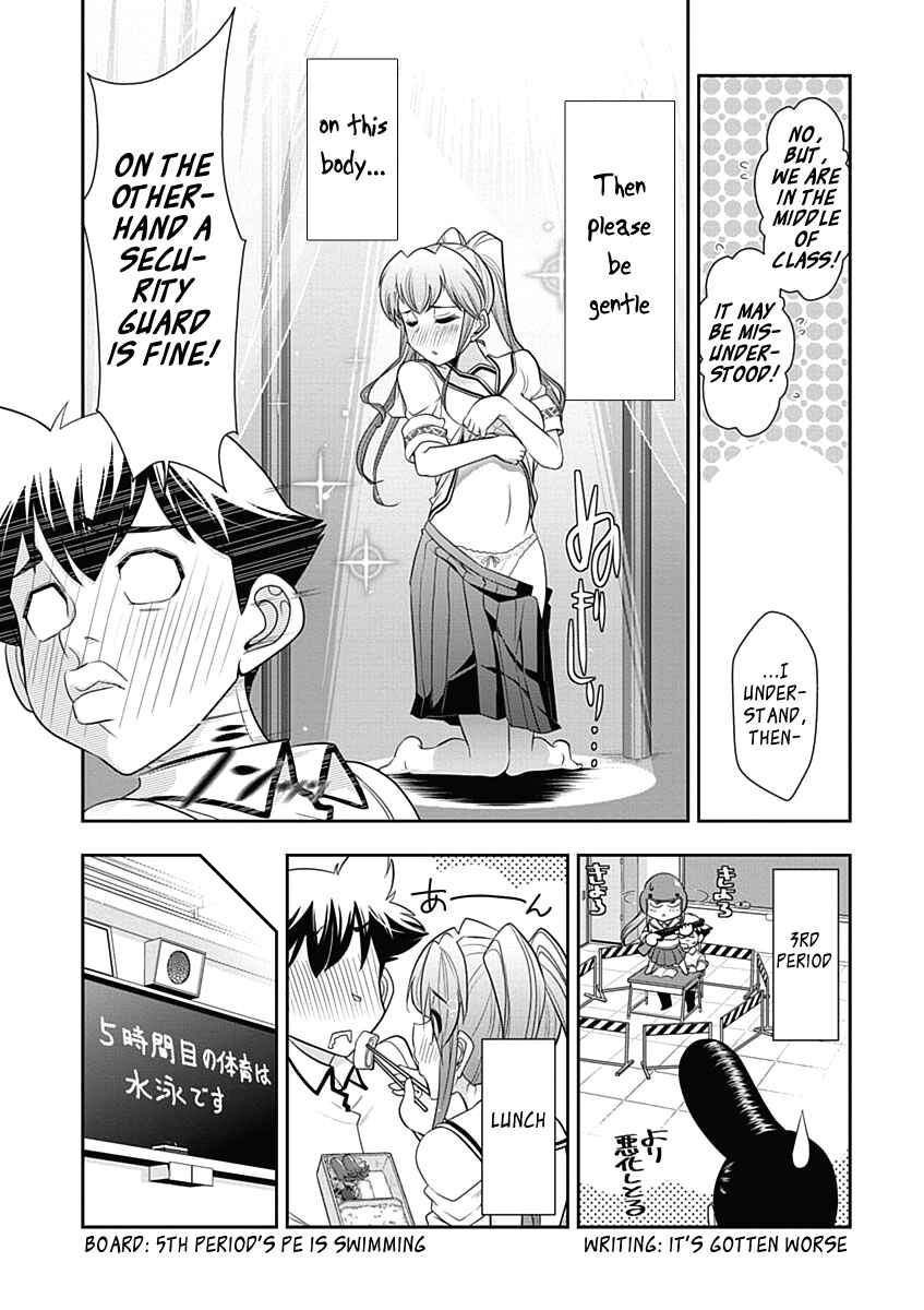 Page 12 Chapter 16 Mission! School