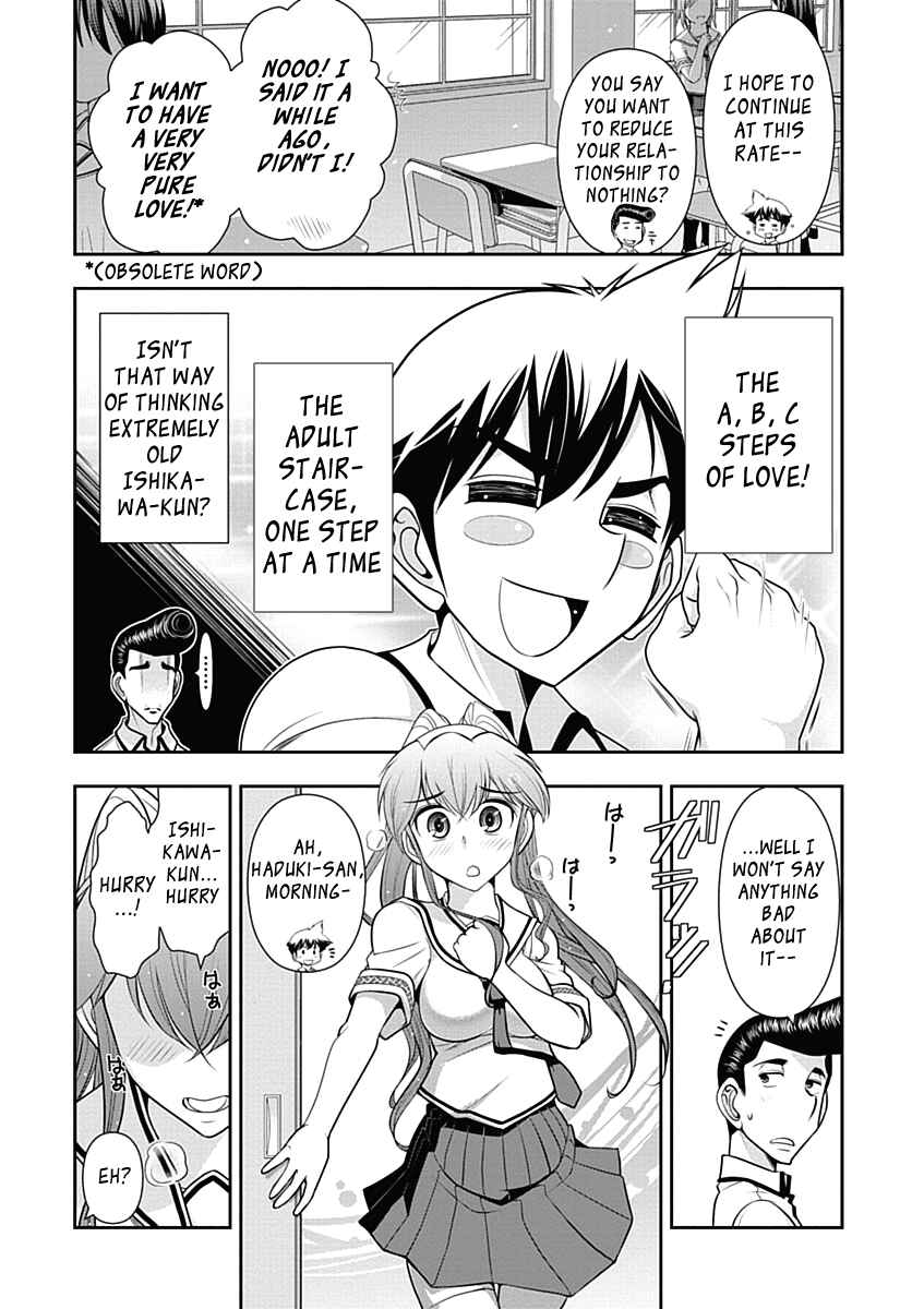 Page 5 Chapter 16 Mission! School