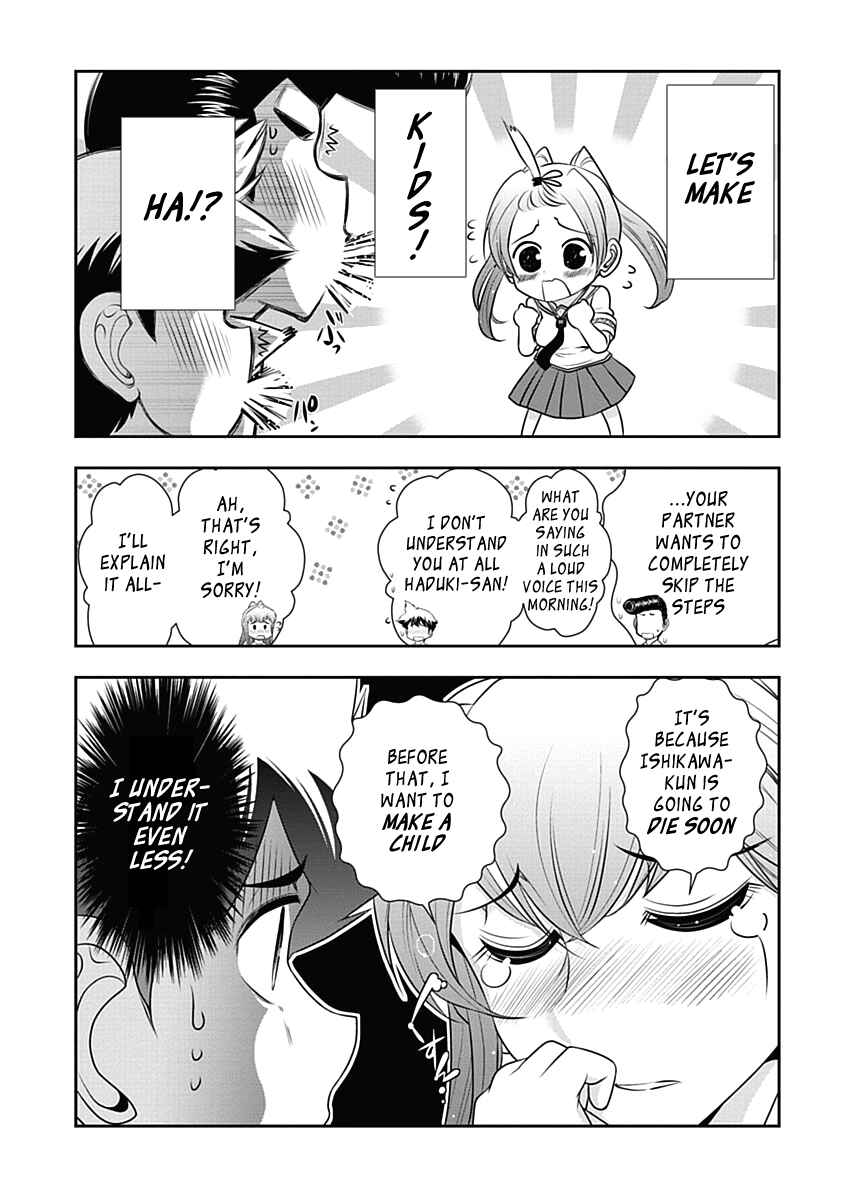 Page 6 Chapter 16 Mission! School