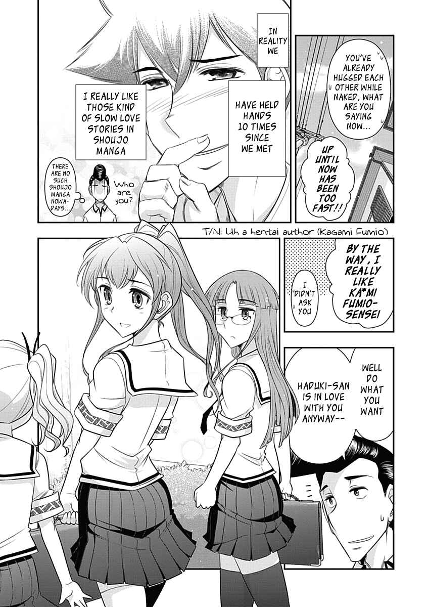 Page 6 Chapter 15 Mission! School
