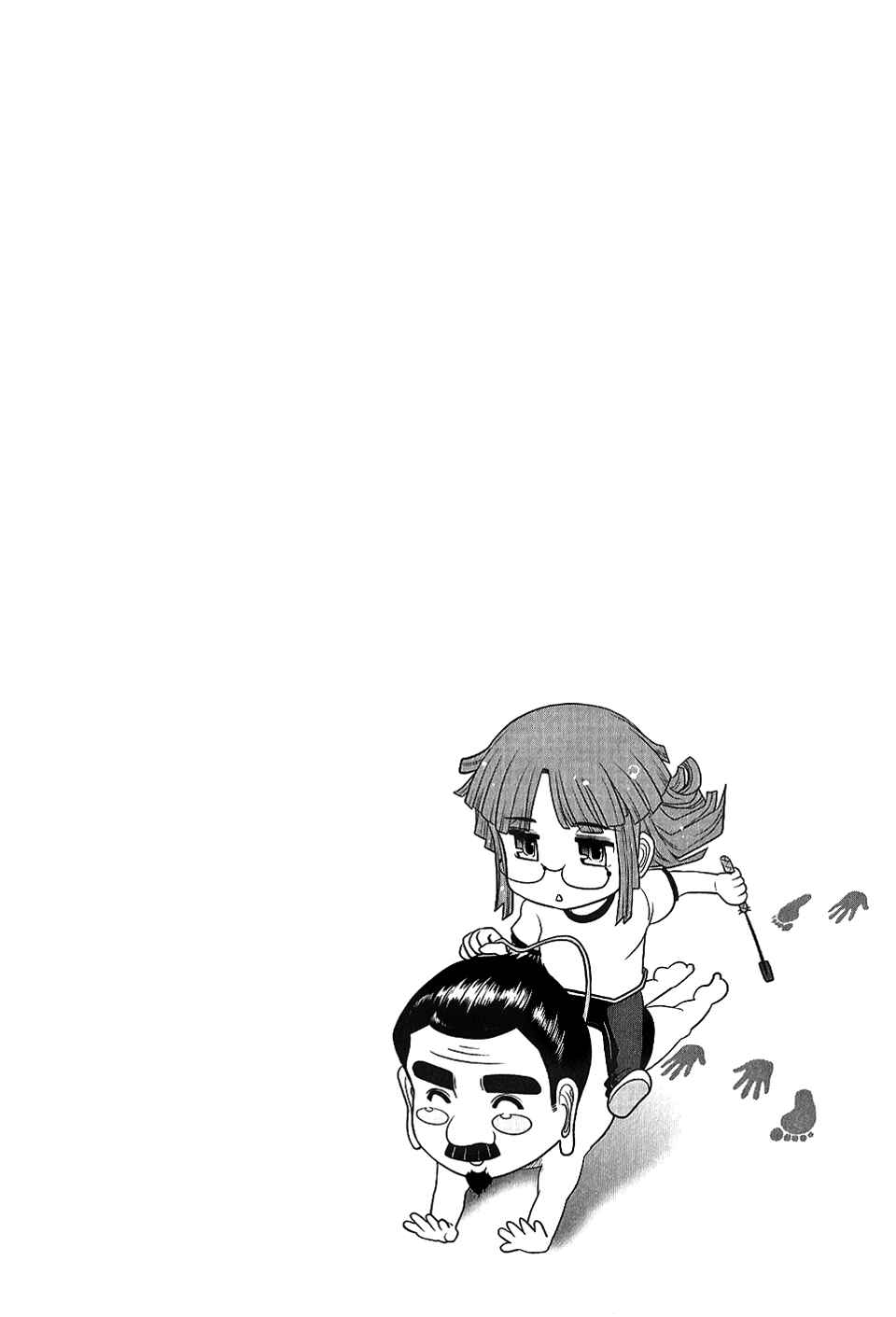 Page 1 Chapter 5 Mission! School