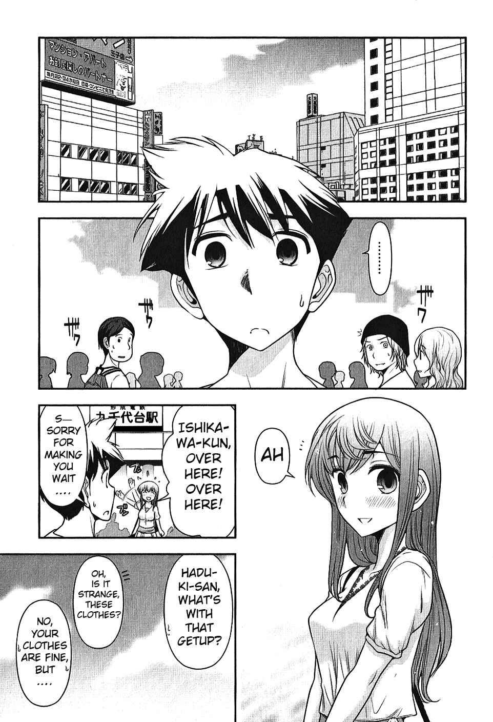Page 2 Chapter 5 Mission! School